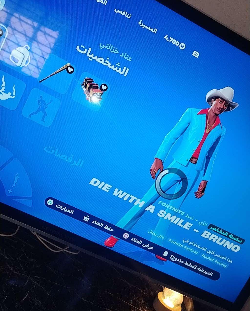 بلاستيشن فور سليم