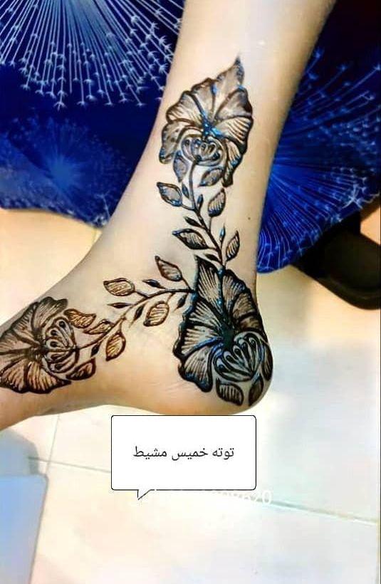 حي الروضة