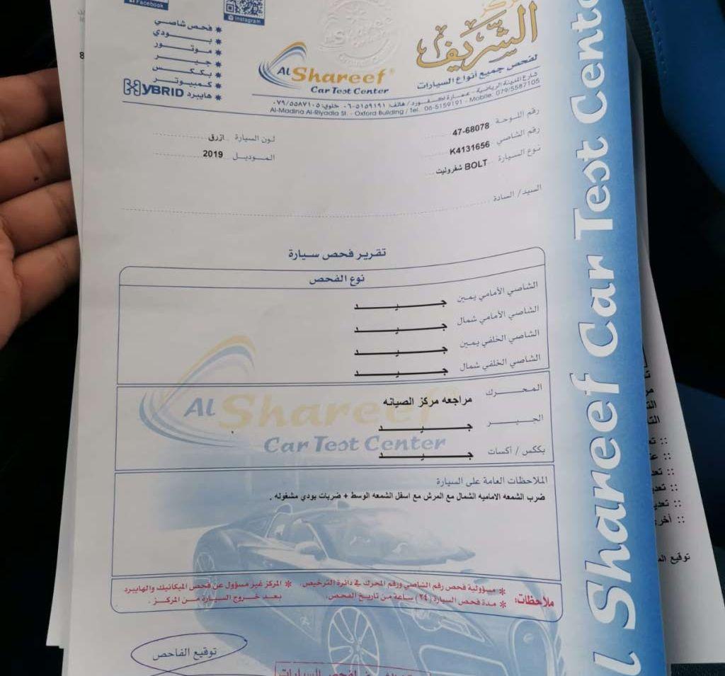 2019, شيفروليه, بولت