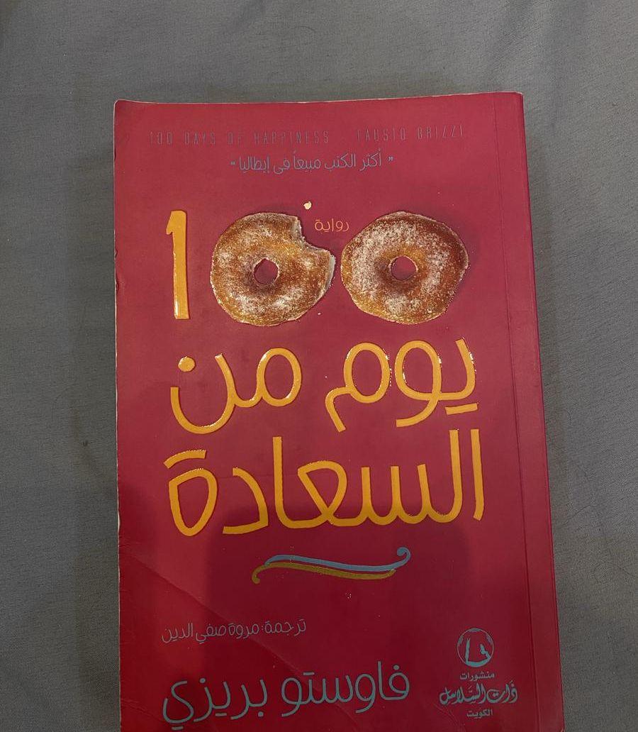 كتب بأسعار مناسبة