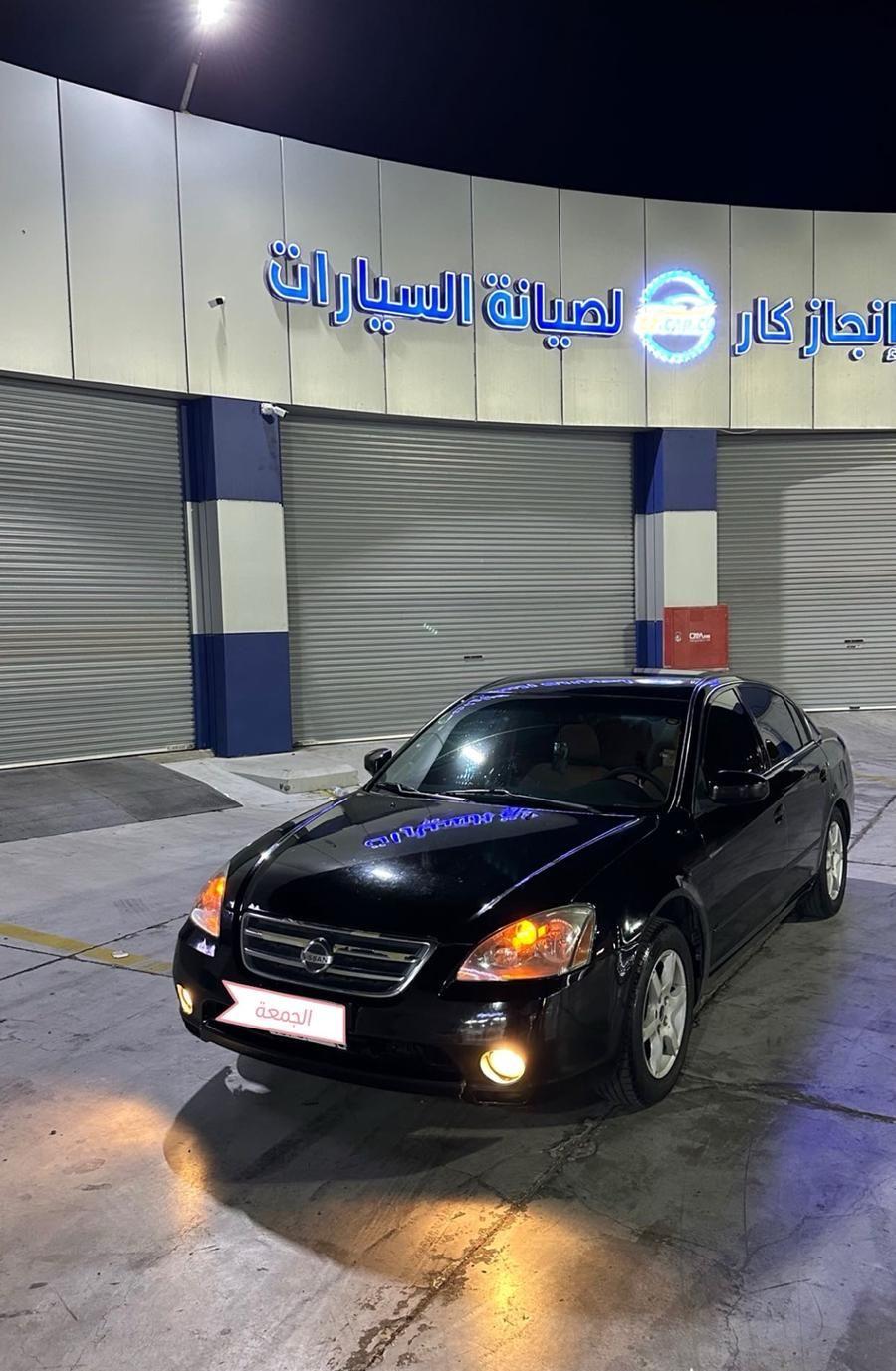 التيما 2006