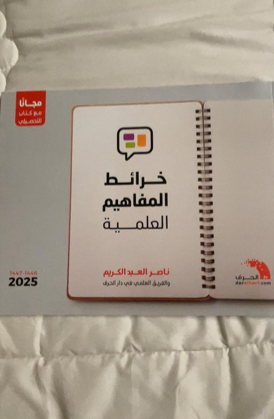 كتب