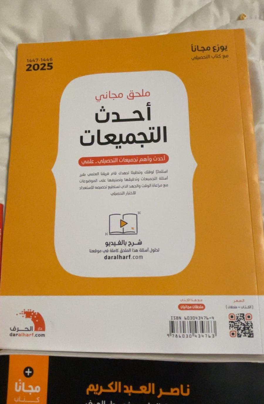كتب