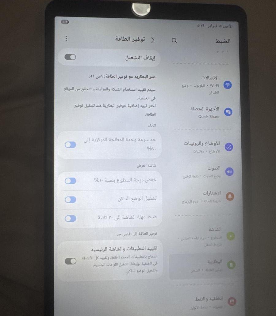 تابلت سامسونج أزرق