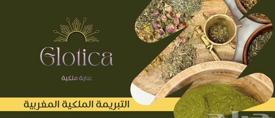 مشروع متكامل للبيع