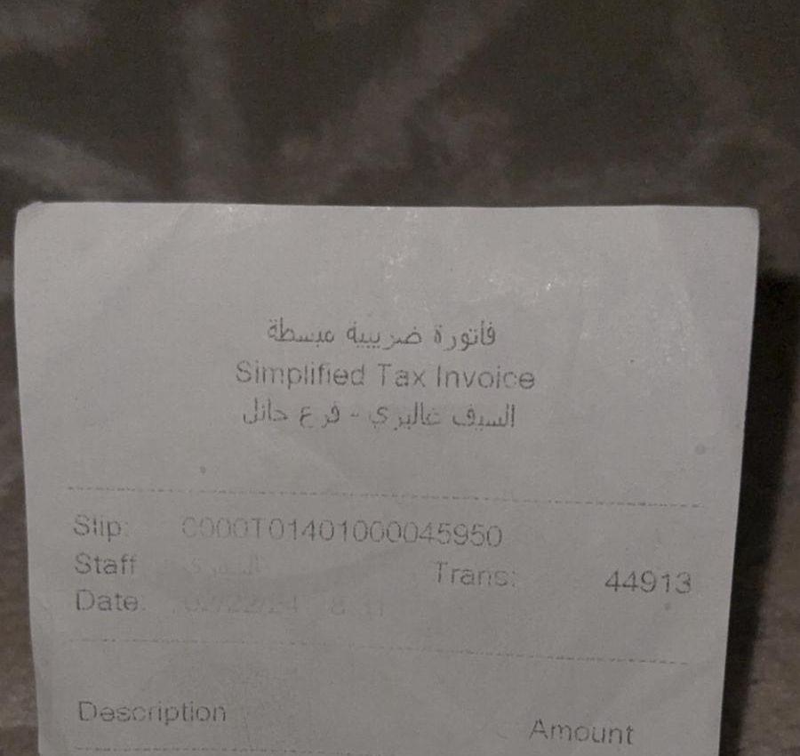 قلاية