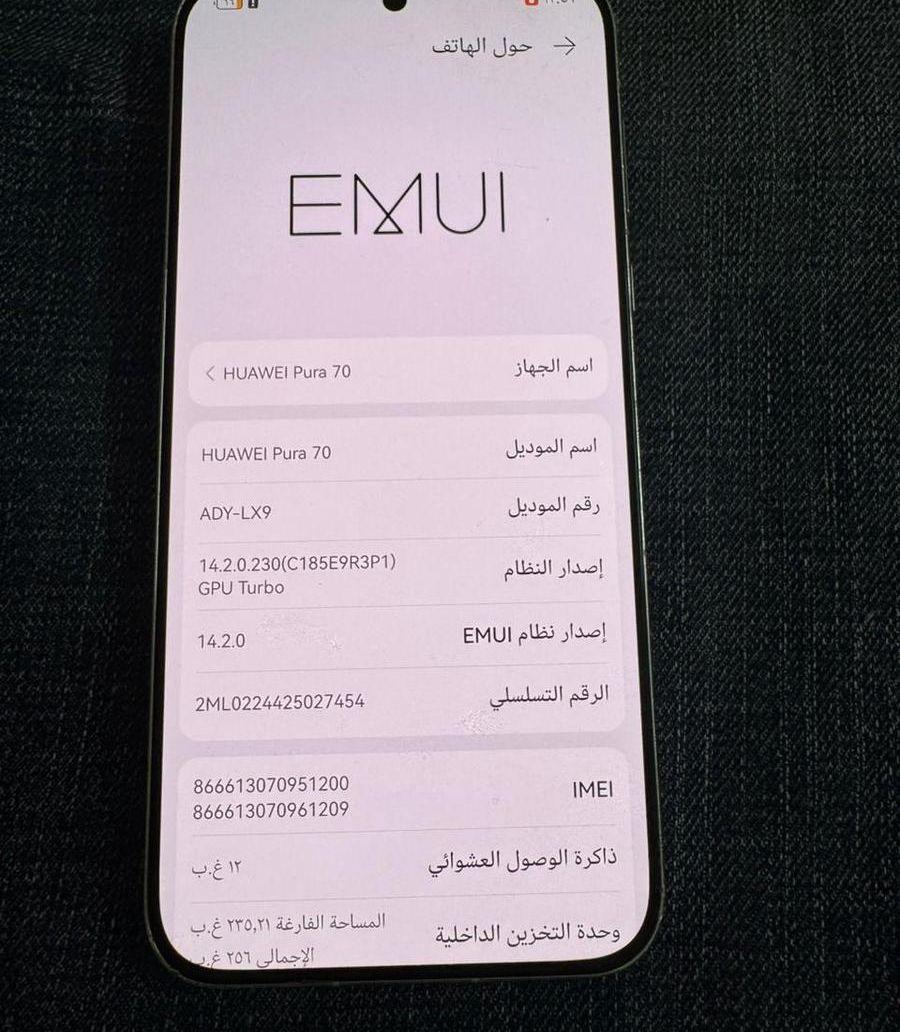 للبيع هواوي بيورا70