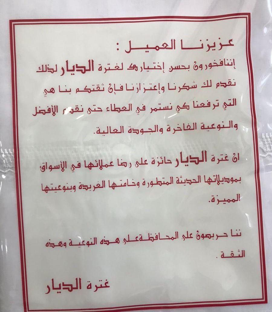 100ب100من الكويت(وأقل سعر35ريال)