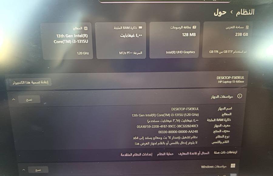 لابتوب hp