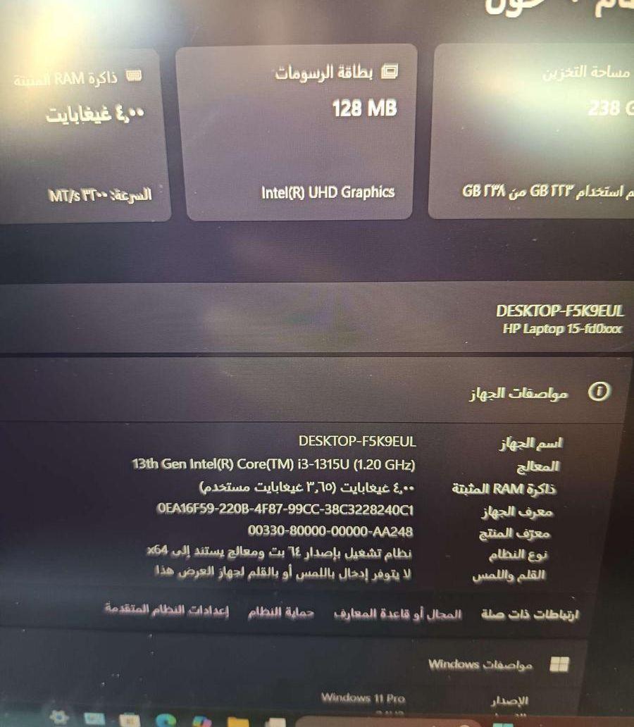 لابتوب hp
