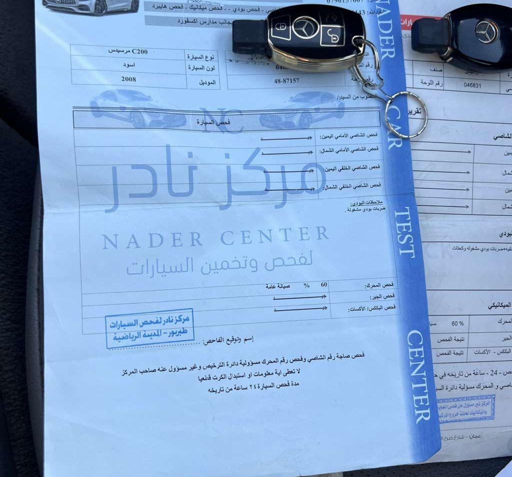 2008, مرسيدس بنز,