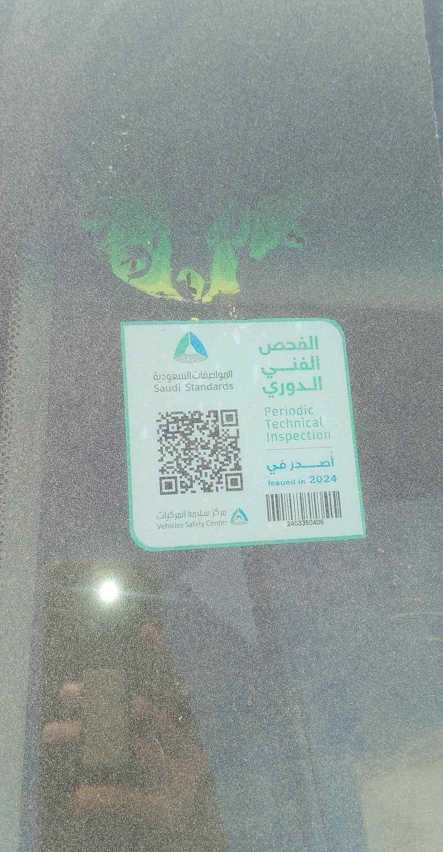 تويوتا أوريون 2008
