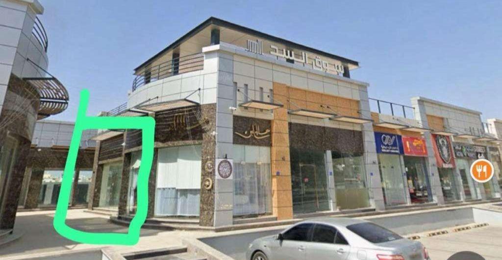 محل للإيجار في