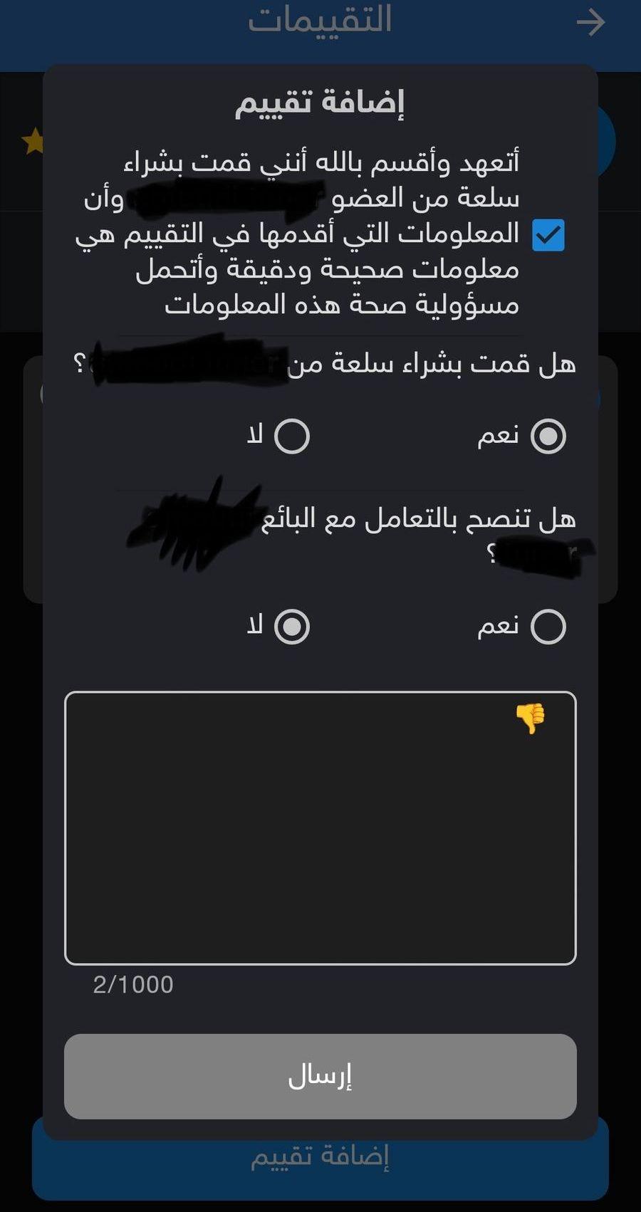 التخبط البرمجي