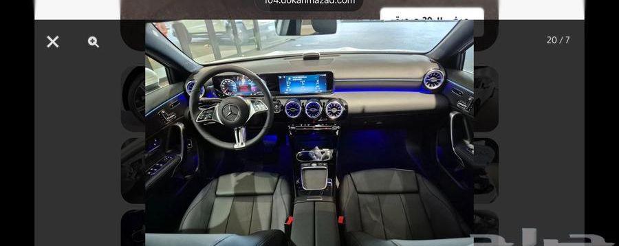 مرسيدس A220 2026