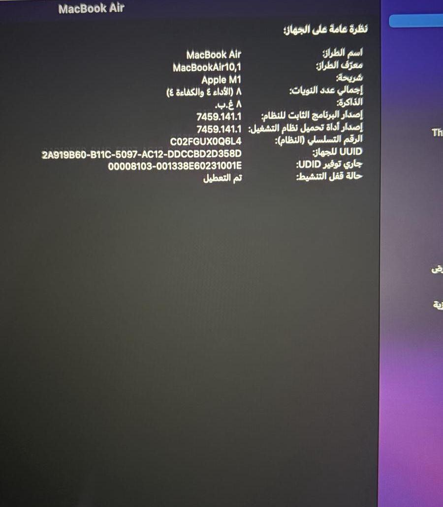 لاب توب macbook