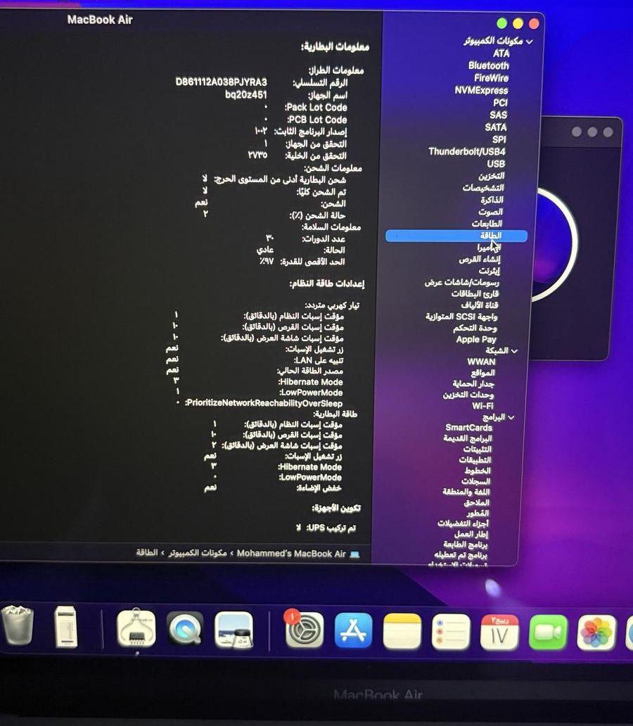 لاب توب macbook