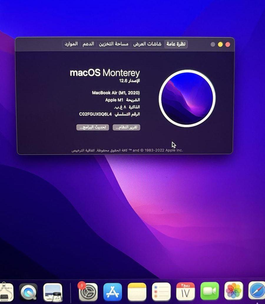لاب توب macbook