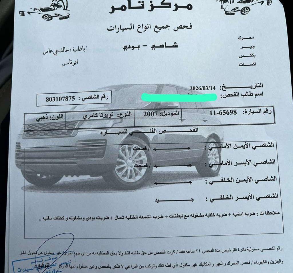 2009, تويوتا, كامري,