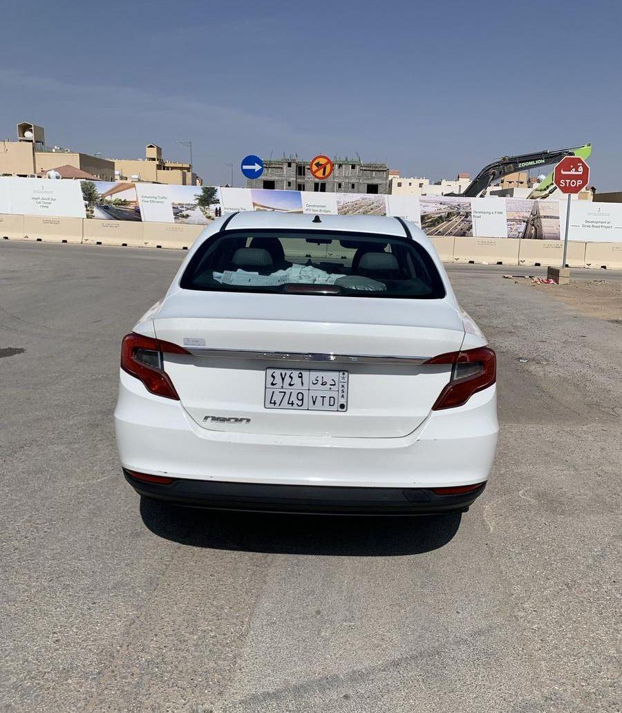 دوج نيون