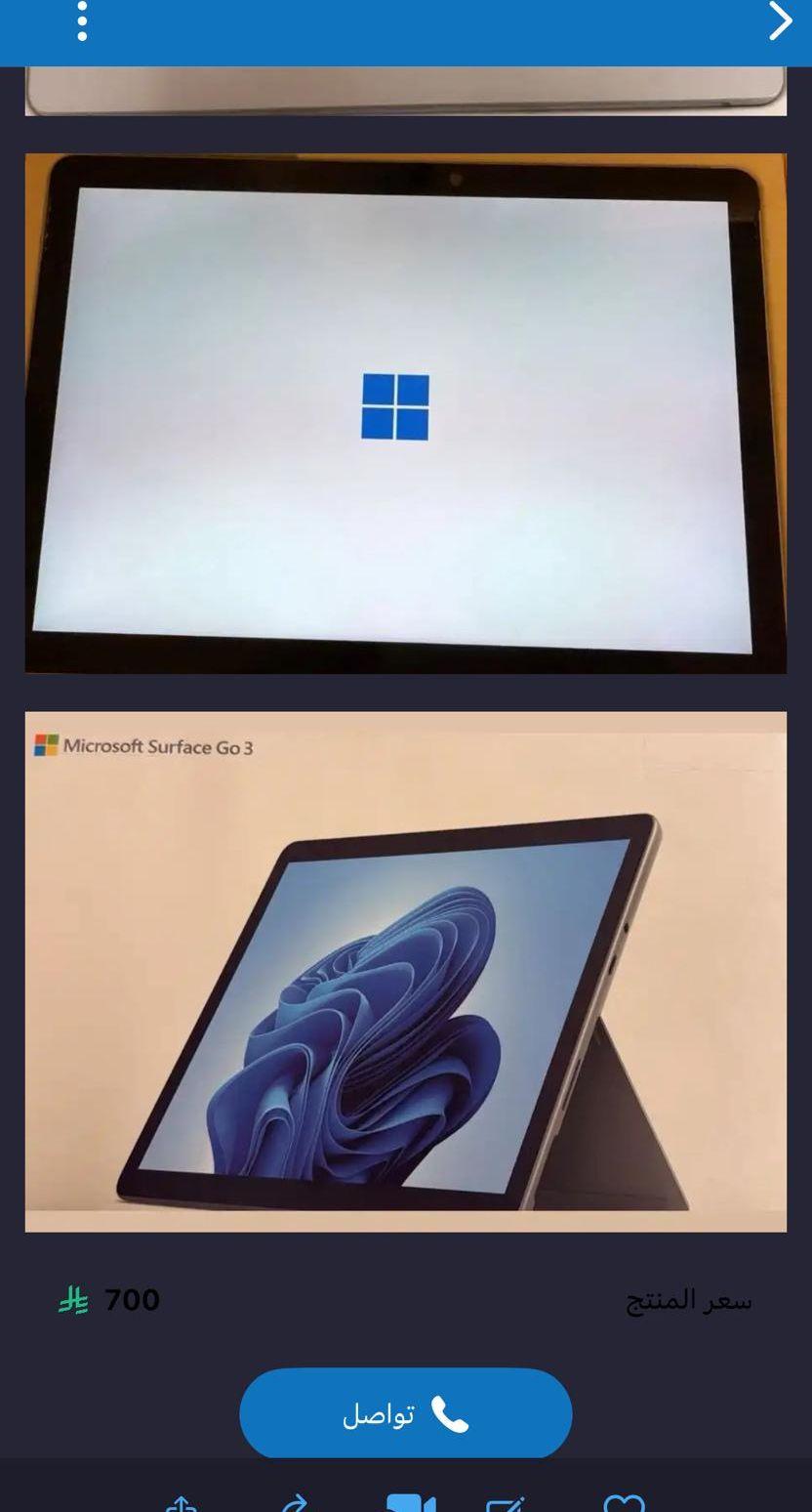 مايكروسوفت سيرفز قو