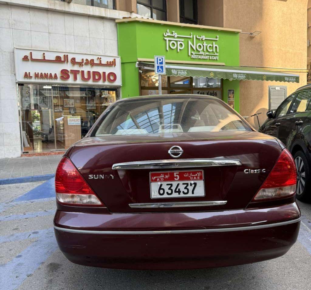 2009 نيسان صني