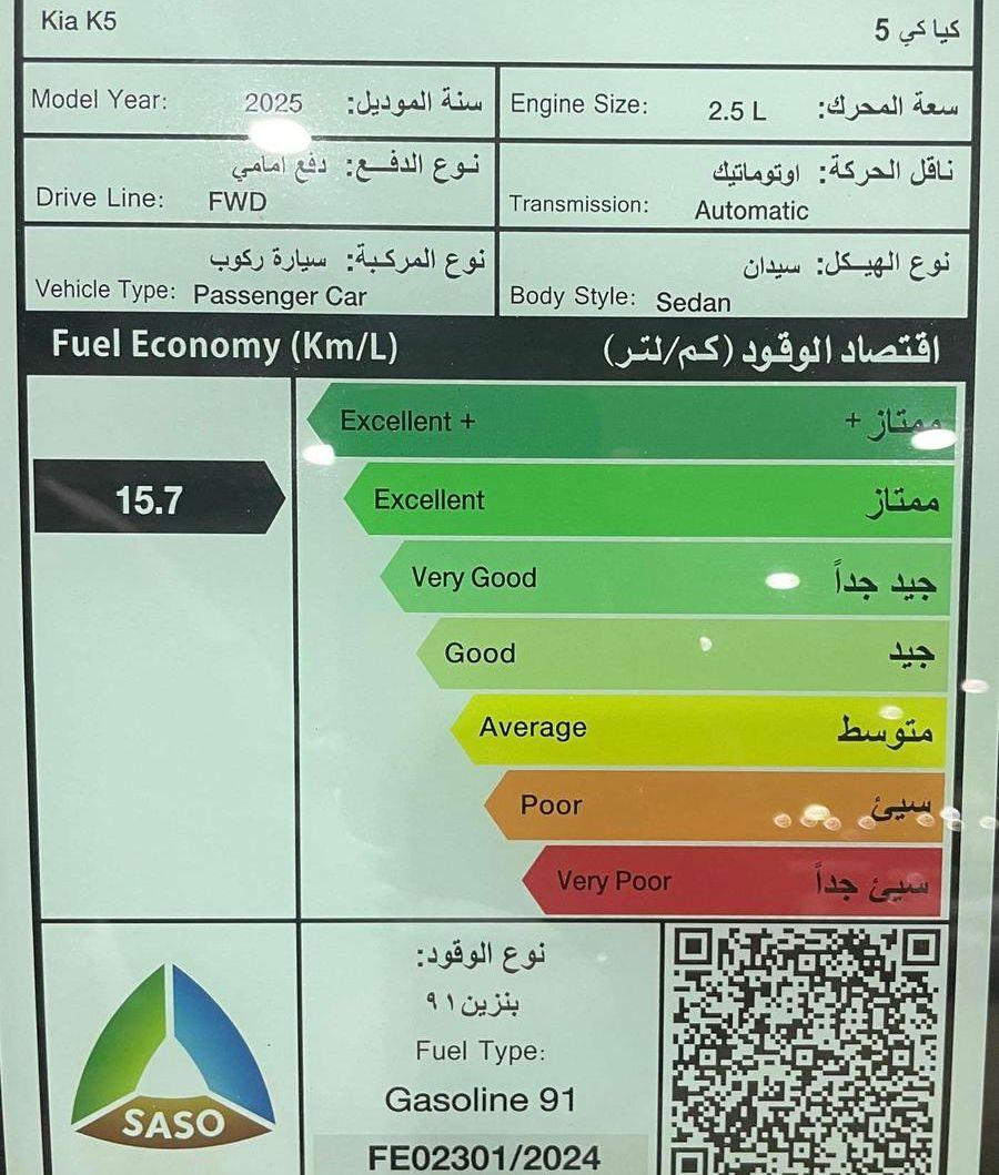 كيا K5 ستاندر