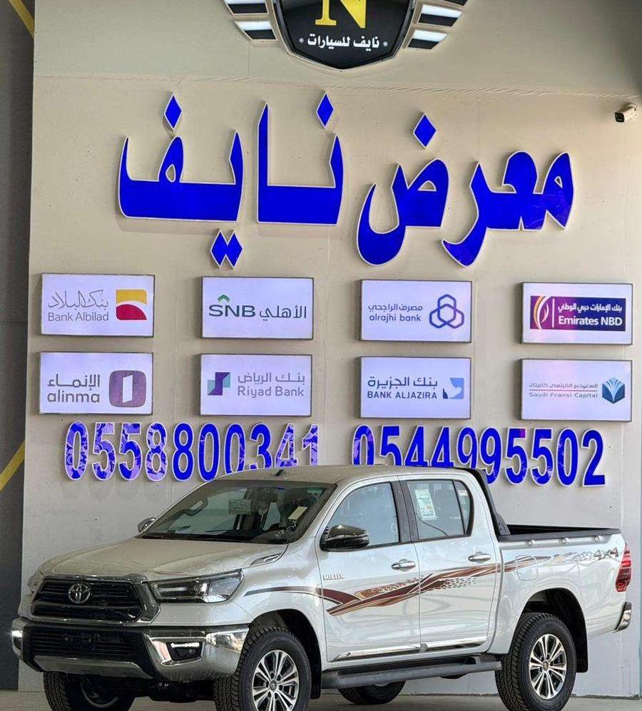 تويوتا هايلكس SGLX