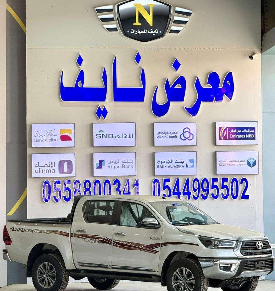 تويوتا هايلكس SGLX