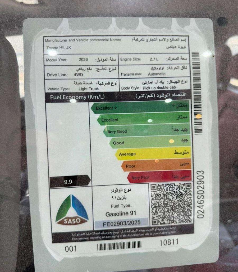 تويوتا هايلكس SGLX
