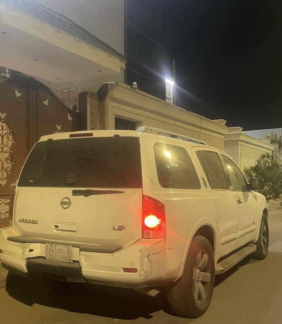 ارمادا فل كامل