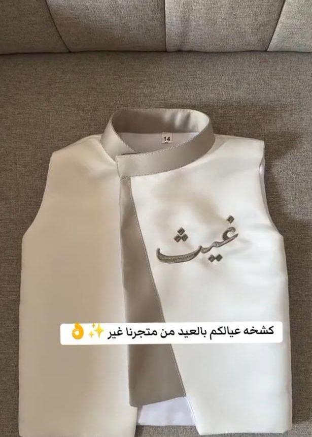 سديري ملكي بالاسم