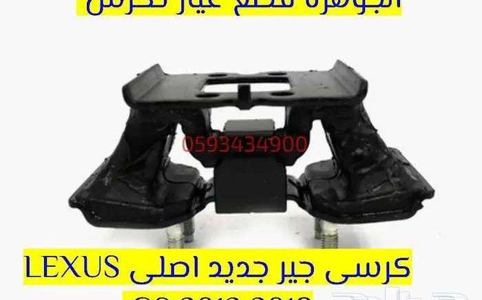 مقصات امامى فوق