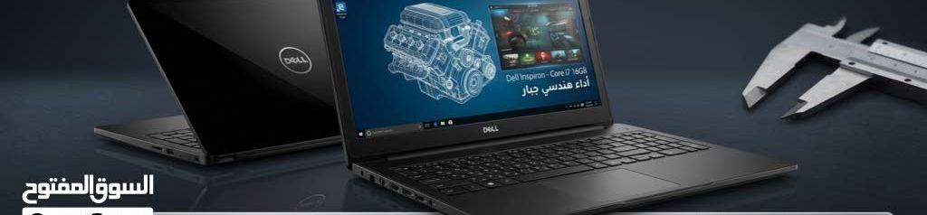 لابتوب dell للبيع
