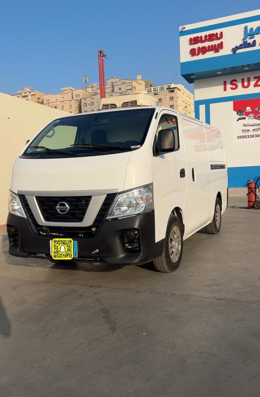 باص ثلاجة اورفان