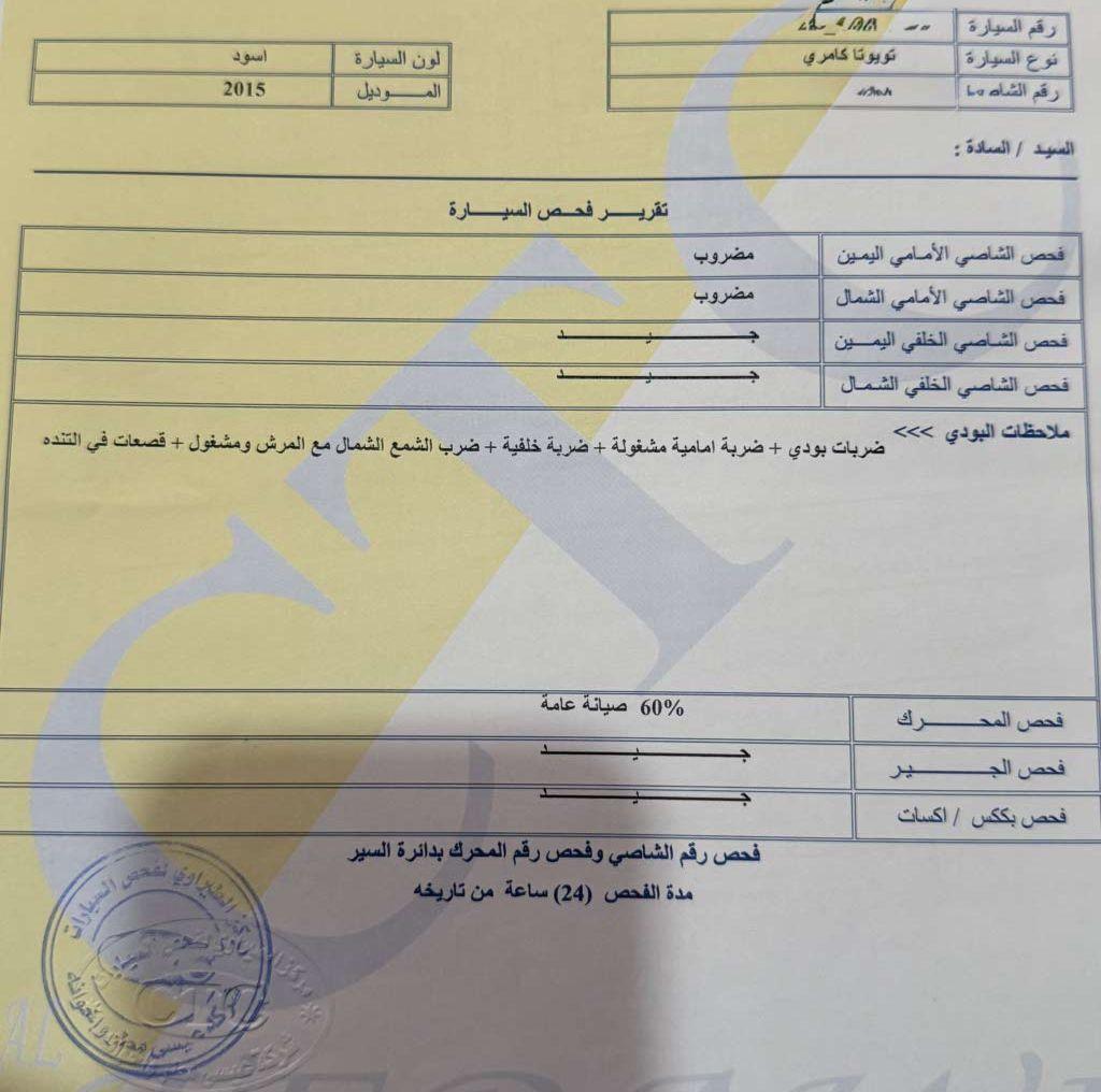 2015, تويوتا, كامري,