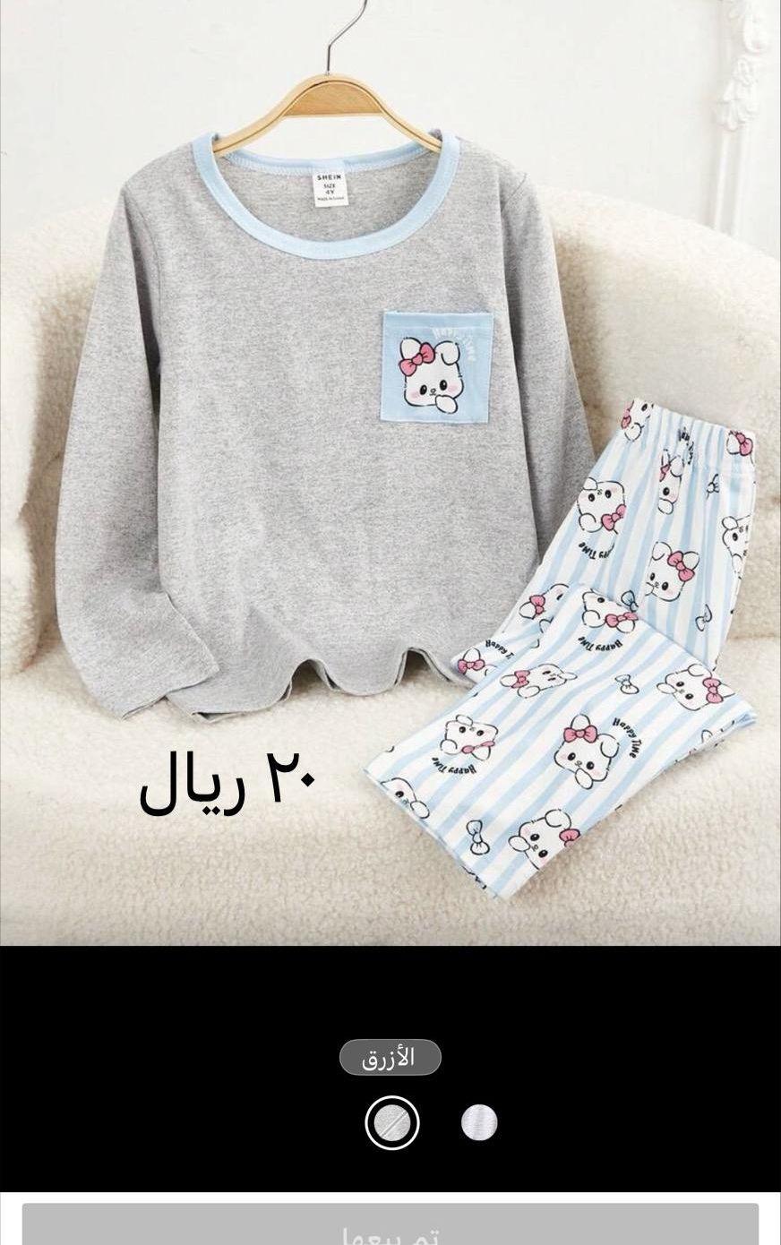 ملابس أطفال عمر