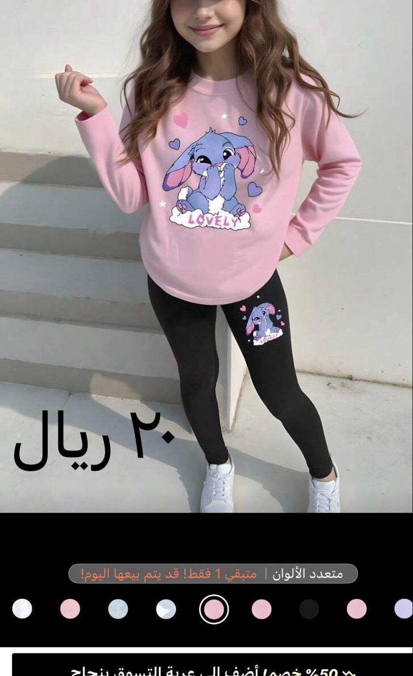 ملابس أطفال عمر