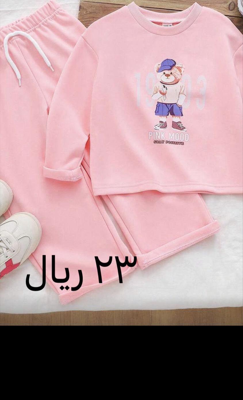 ملابس أطفال عمر