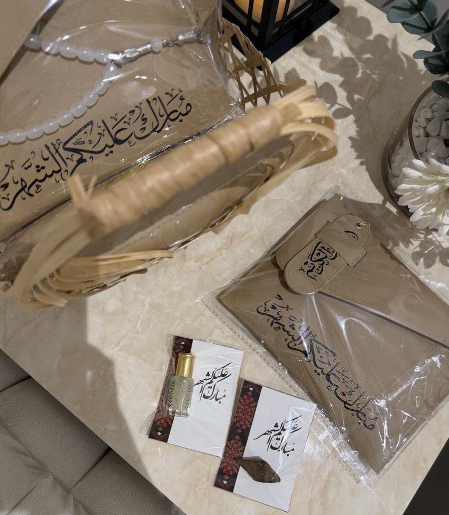 هدايا وتوزيعات رمضانية