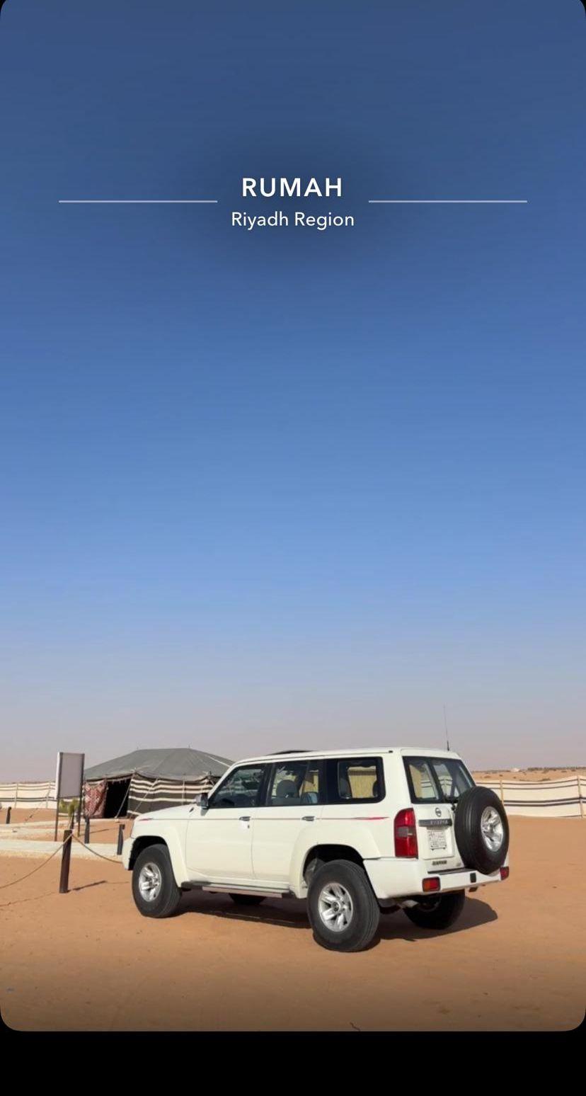 سفاري 2017