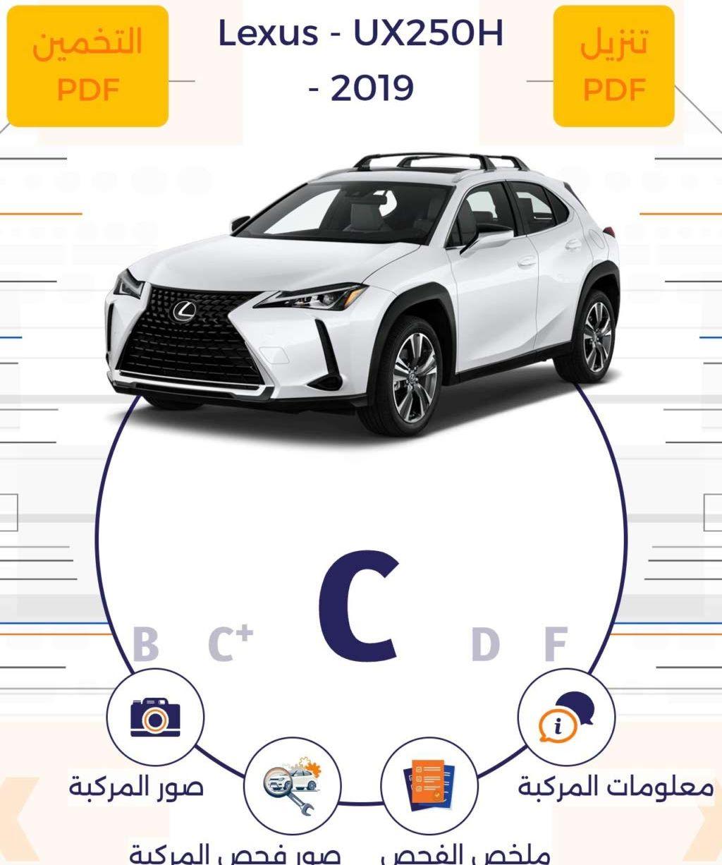 2019, لكزس, UX,