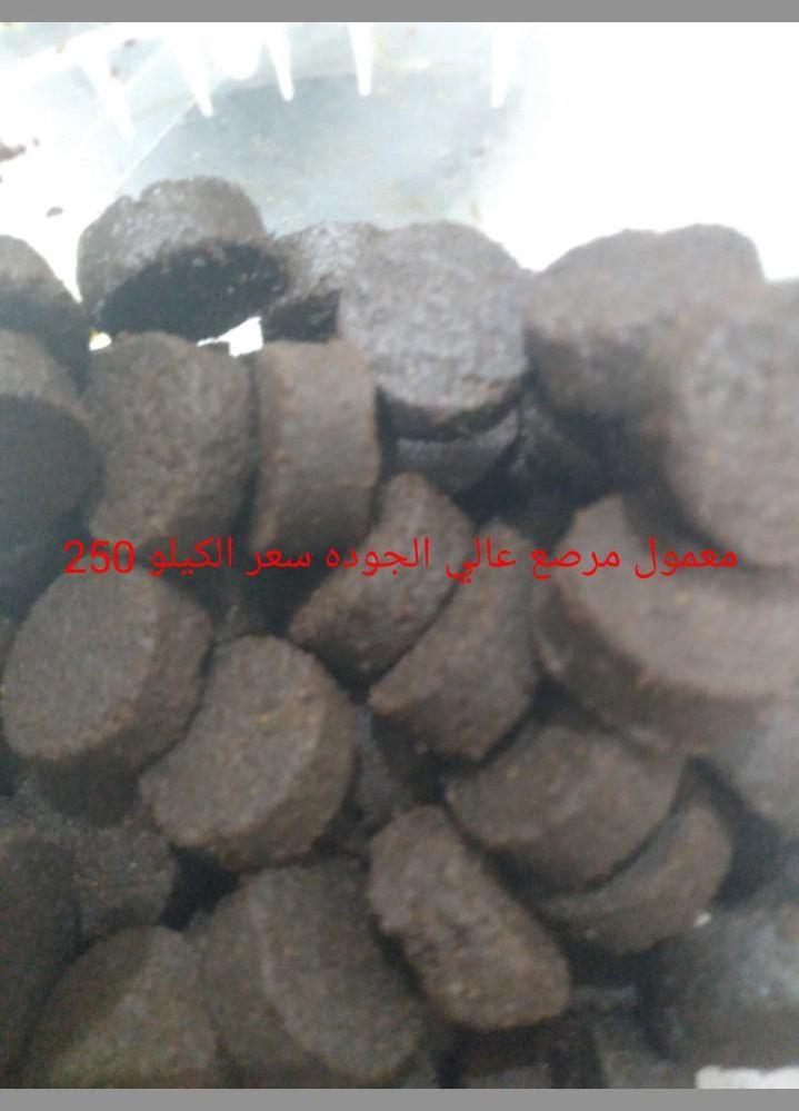 حميس مشيط ابها