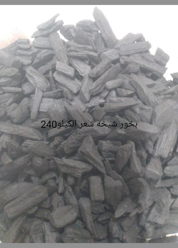 حميس مشيط ابها