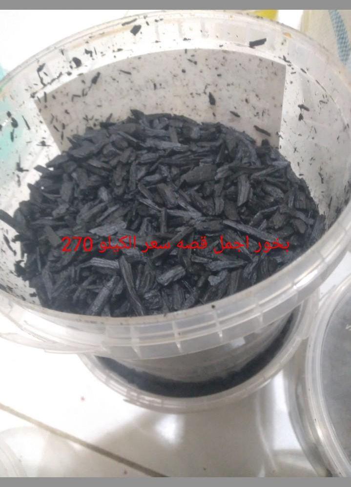 حميس مشيط ابها