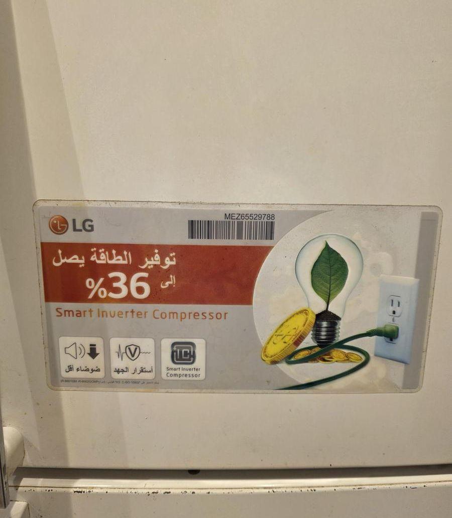 ثلاجة LG 15