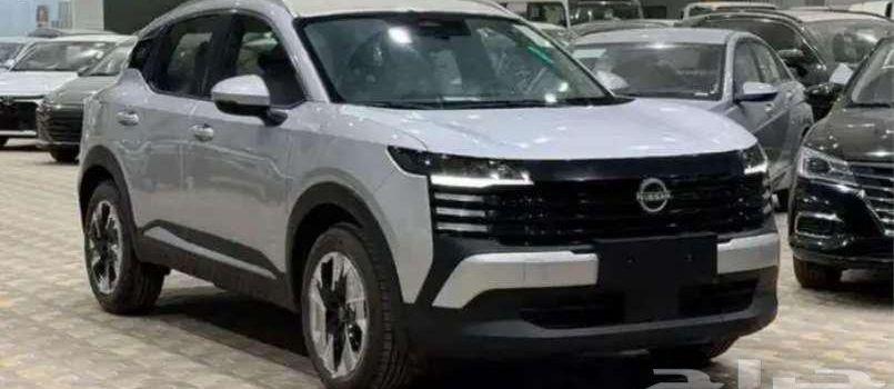 عرض خاااص نيسان