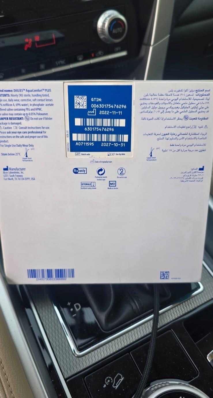 عدسات شفافه طبيه