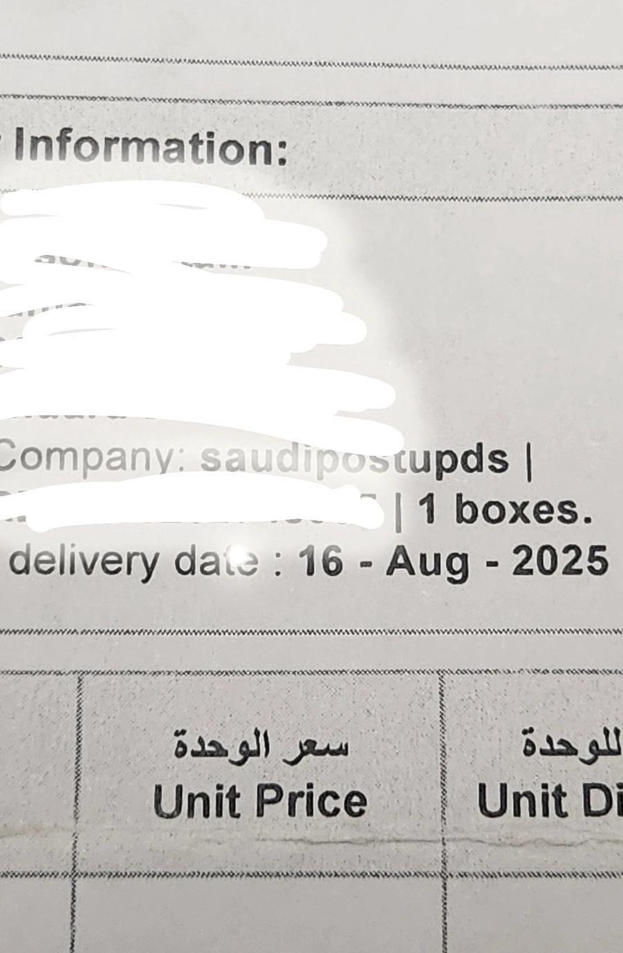 تابلت نيد باد