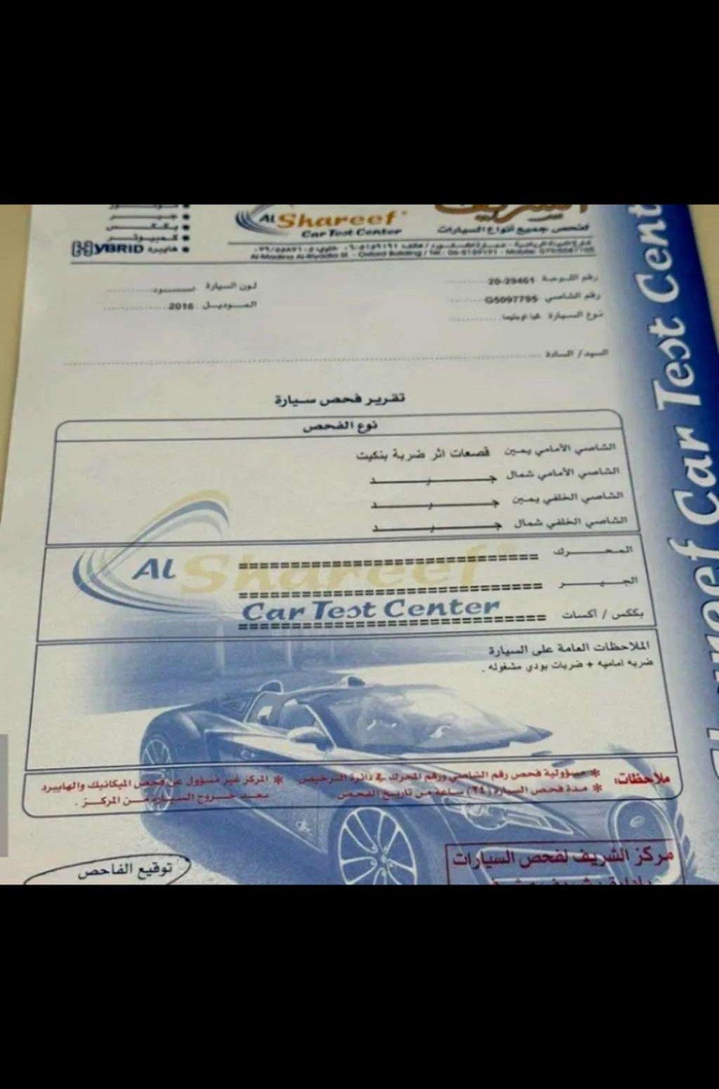 2016, كيا, اوبتيما,